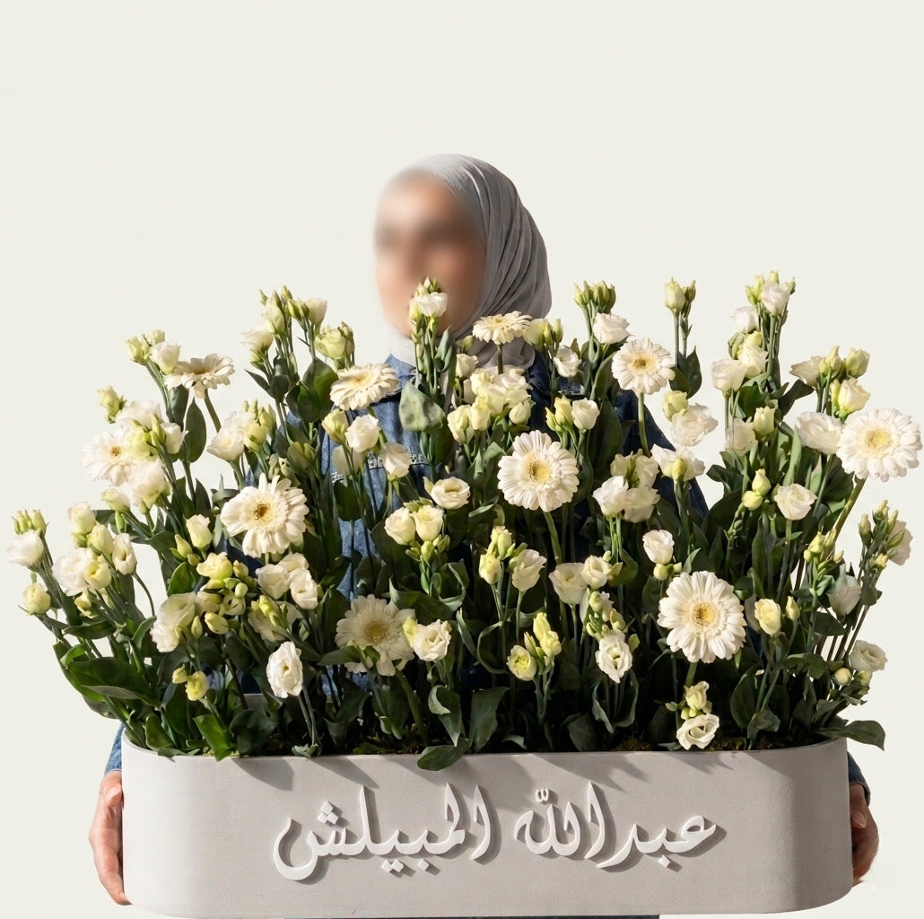 Royal Bloom